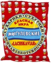 Schwarzbrotcroutons "Zhiguljovskie suhariki" mit Lachskaviargeschmack